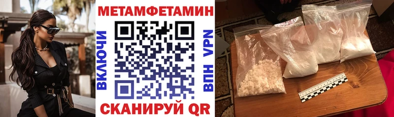 Amphetamine Розовый  Купить где  Тайга 