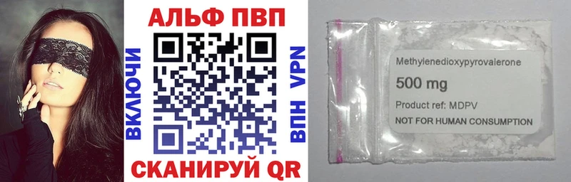 Купить  Тайга  A-PVP Crystall 