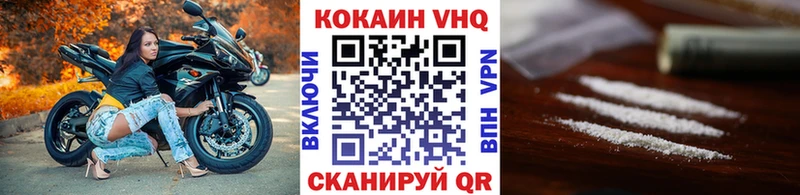 Кокаин FishScale  Купить где  Тайга 