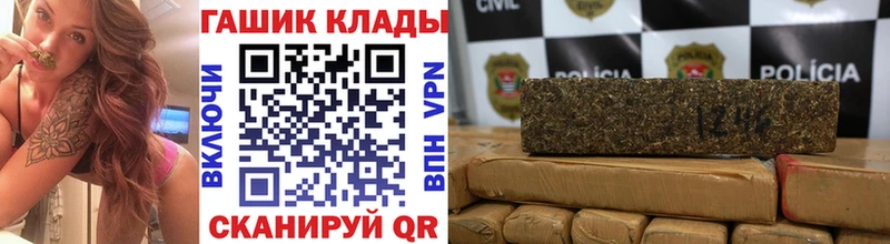 ГАШ ice o lator Тайга