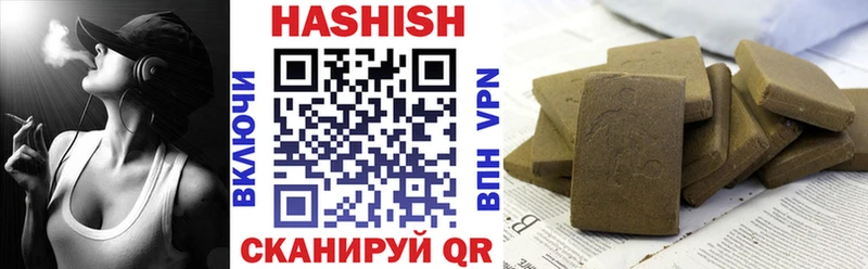 ГАШИШ гашик  Купить закладки  Тайга 