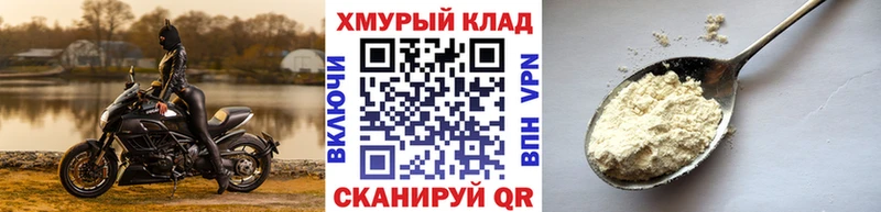 ГЕРОИН афганец  Купить  Тайга 