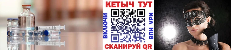 Купить закладки  Тайга  Кетамин ketamine 