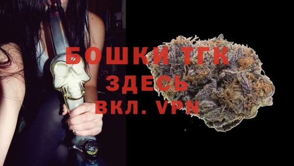 мефедрон Бугульма