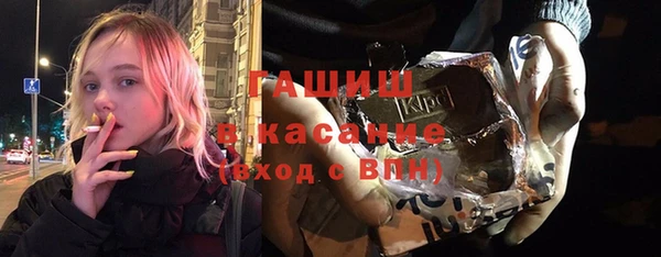 мефедрон Бугульма