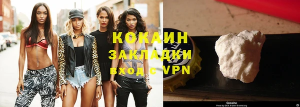 mdpv Бронницы