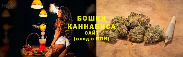 мефедрон Бугульма