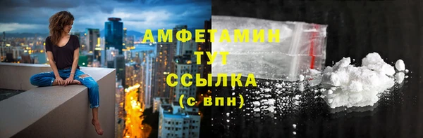 mdpv Бронницы