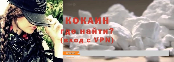мефедрон Бугульма