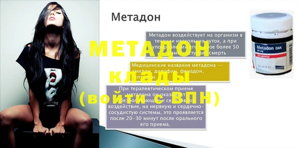 прущий лед Бородино