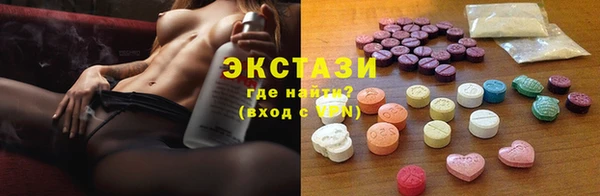 прущий лед Бородино