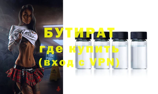мдма Верхний Тагил
