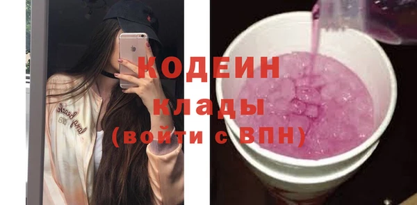 мефедрон Бугульма