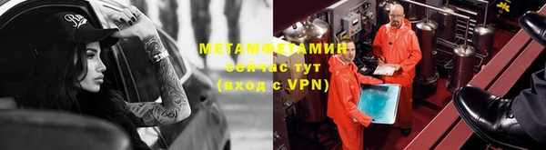 мефедрон Бугульма