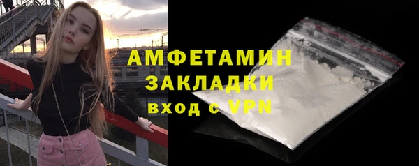 мефедрон Бугульма