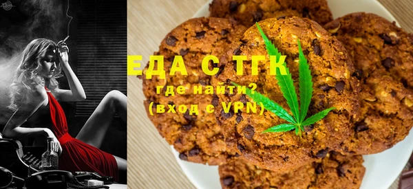 мефедрон Бугульма