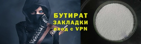 mdpv Бронницы