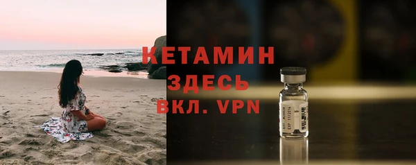 мефедрон Бугульма