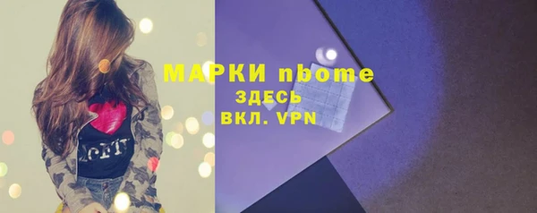 мефедрон Бугульма
