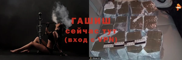 mdpv Бронницы