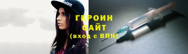 mdpv Бронницы