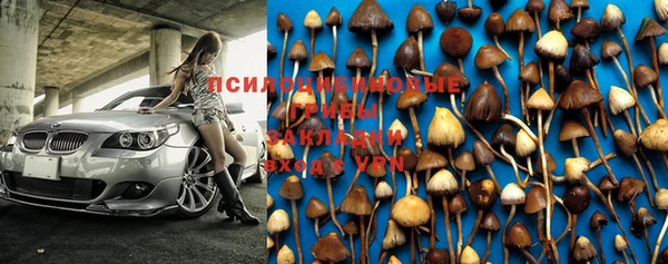 мефедрон Бугульма