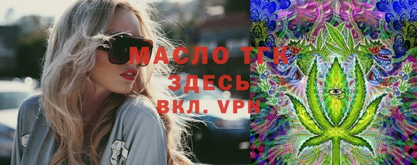 мефедрон Бугульма