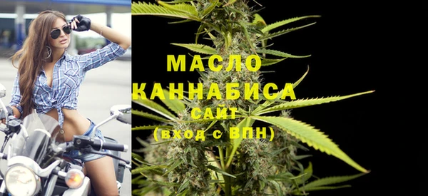 mdpv Бронницы