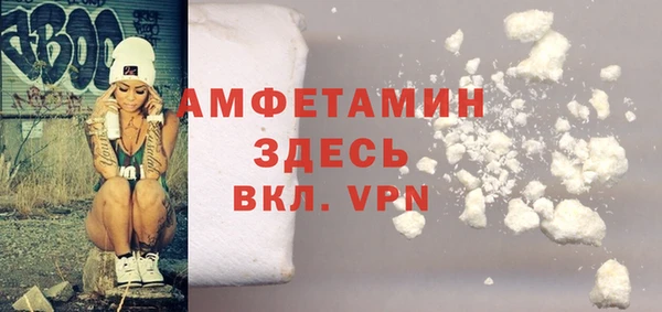 а пвп мука Верея