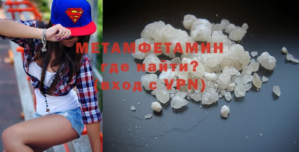 мефедрон Бугульма