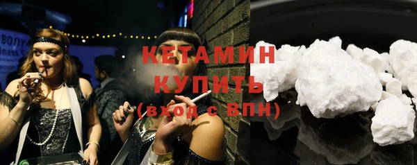 mdpv Бронницы