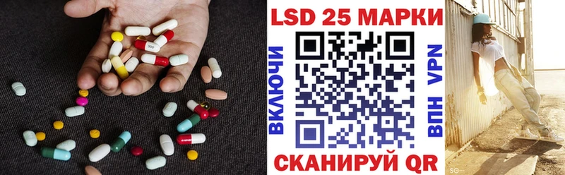 LSD-25 экстази кислота  Купить закладки  Тайга 