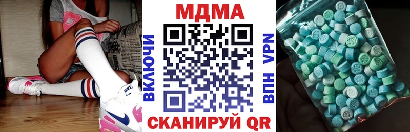 Купить  Тайга  МДМА Molly 