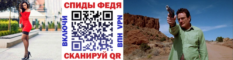 Купить  Тайга  Метамфетамин пудра 